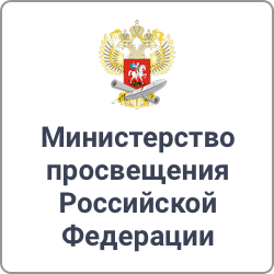 https://edu.gov.ru/